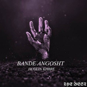 Bande Angosht