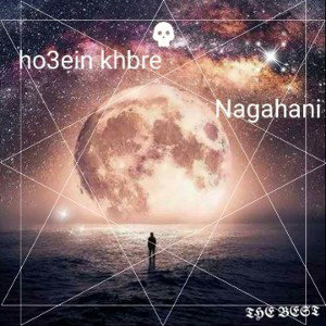 NAGAHANI