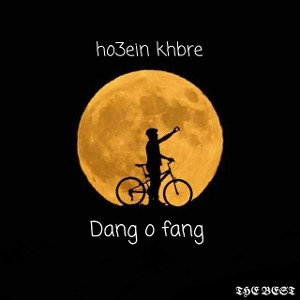 DANG O FANG
