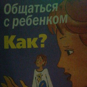 А как Вы относитесь к Детям