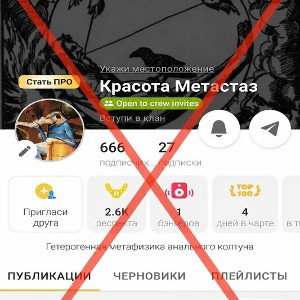 Грандиозное гнидство –  diss на КМ 2