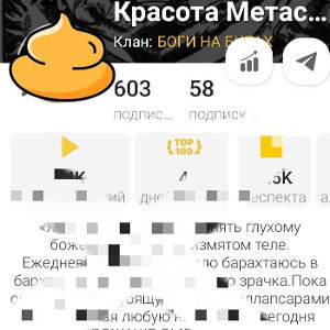 ГРАНДИОЗНОЕ ГНИДСТВО - diss на КМ