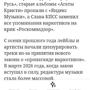 О ЦЕНЗУРЕ