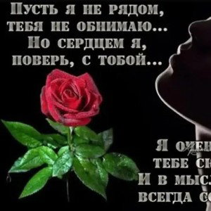Я буду помнить 