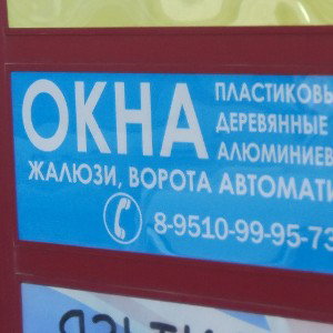 Балит жюзивот