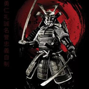 Cut u like a Samarai