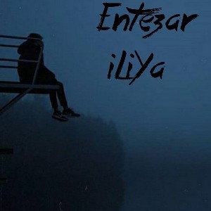 Entezar 