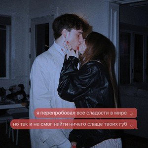 Moskovskii_Danil под звёздным небом