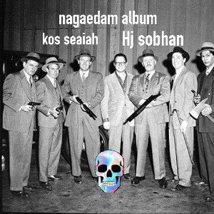کص سیاه