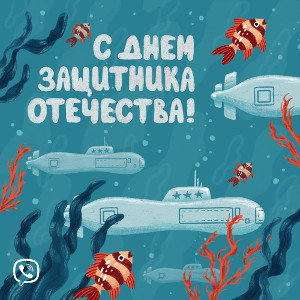 Японский🇯🇵. 