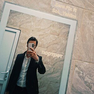 Портрет Ft SoL_YaNim (demo)