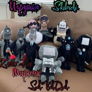 Игрушка Skibidi (Fit Мирный, Savada)