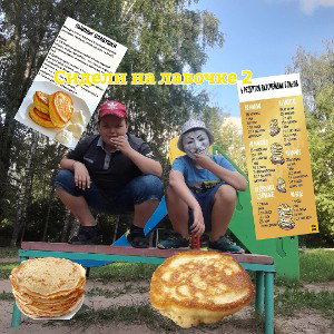 МИХА666 & MaksimRobloxian — Сидели на лавочке 2