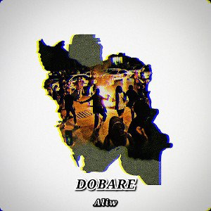 DOBARE