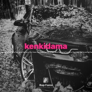 kenkidama