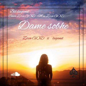 Dame Sobe (Ft Lagand)