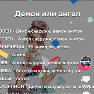 обо всём😀