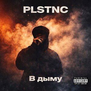 Recviem (zhrvna rec)