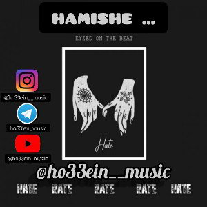 ... hamishe 