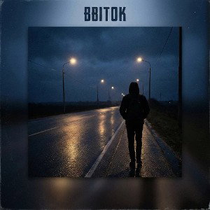 BBITOK - 9