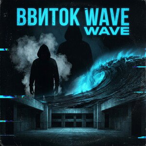 BBITOK - wawe (Rap fame tournament) 