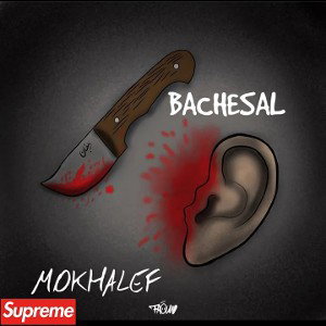 BACHESAL
