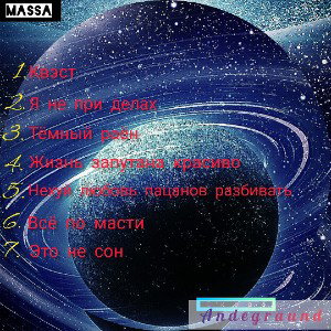 Нехуй любовь пацанов разбивать 