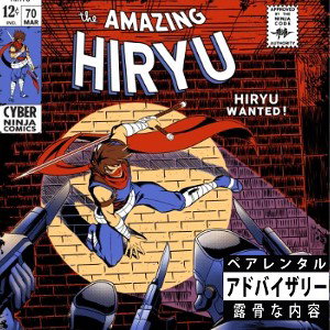 🐉HIRYU🐉