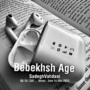 Bebakhsh Age 
