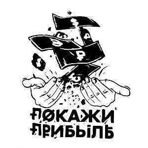 Gang Shit - Hasi