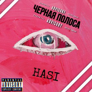 HASI - Черная полоса