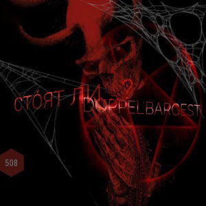 Doppel'Bargest- Стоят ли...?