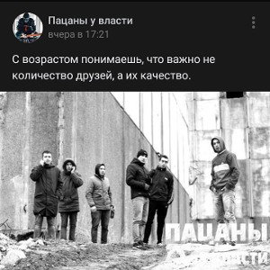 Старая школа!!! 