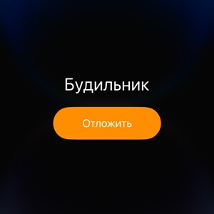 Идинахуйчмо (фристайл)
