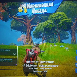Третья игра начинается