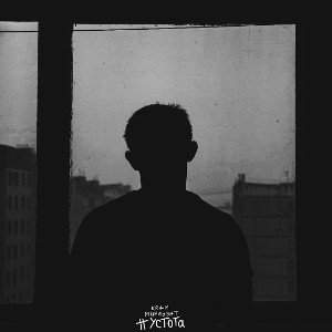 Пустота (feat. KR4M) 