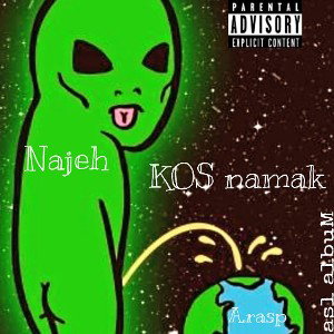 Kσs Namak