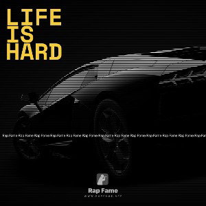 life is hard