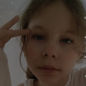 Как солнце.