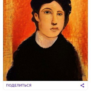 тема просто гений