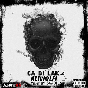 Cadilak