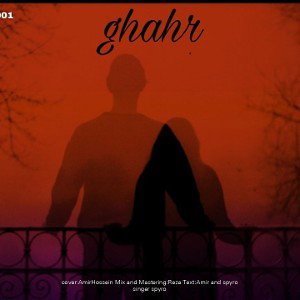 Ghahr