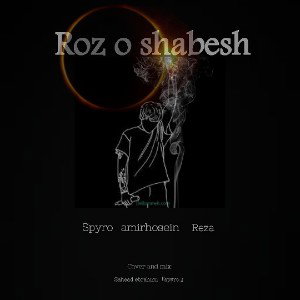 Roz o shabsh