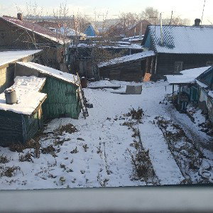 ену