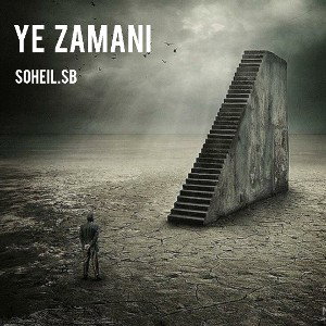 YE ZAMANI