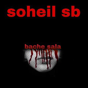 bache sala