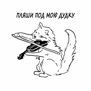 посоревнуйтесь с этим )))