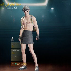 شيماء متاتا 