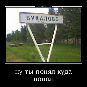Некрасов Алексей - Всем, до пизды на тебя(пизда миру)