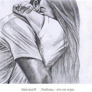 NekrasOFF - Любая война - это деньги